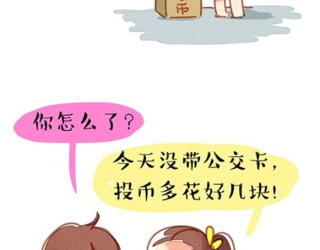穷酸的味精12