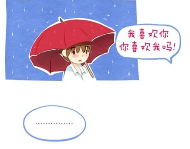 单恋19