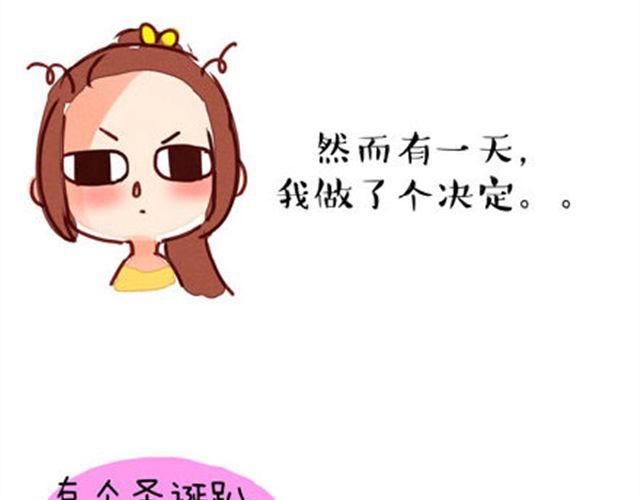 完美闺蜜11
