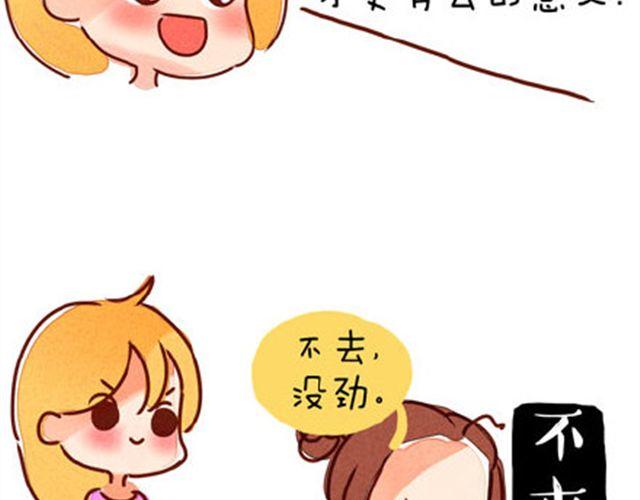 完美闺蜜14