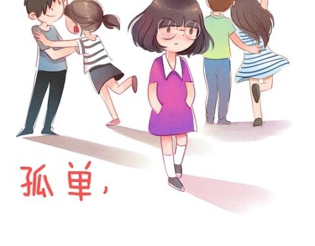 单恋9