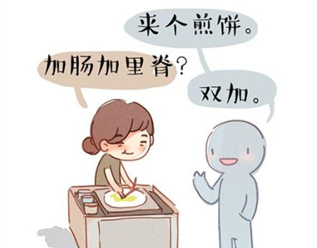 穷酸的味精30