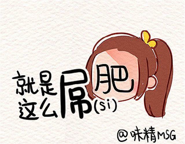 对自己好点19