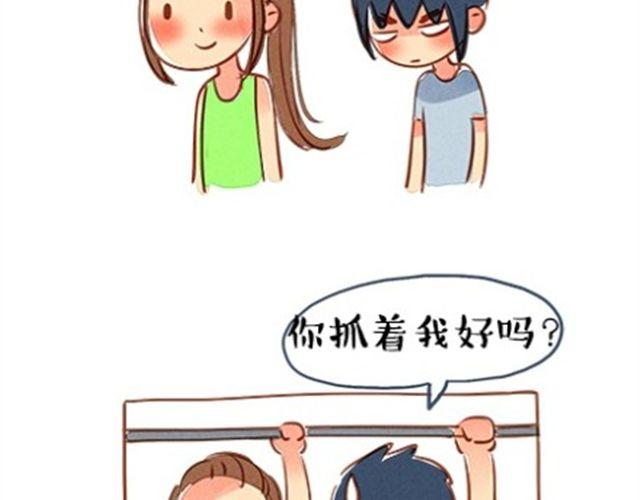 嫁不出去的原因31