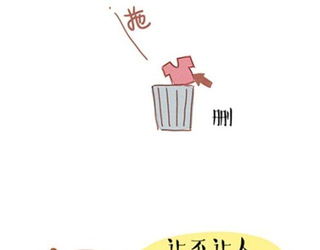 穷酸的味精26