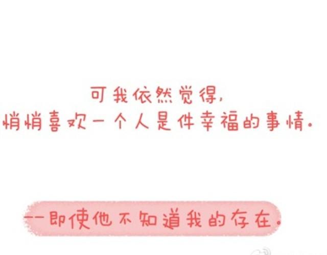 单恋11