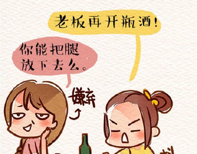 就是这么吊23