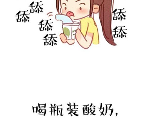 穷酸的味精35