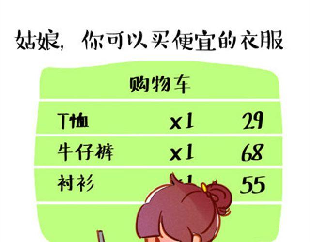 对自己好点1