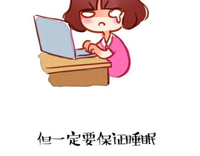 对自己好点10
