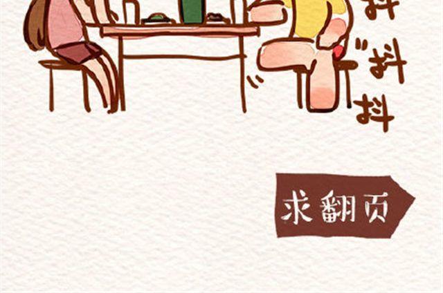 就是这么吊24