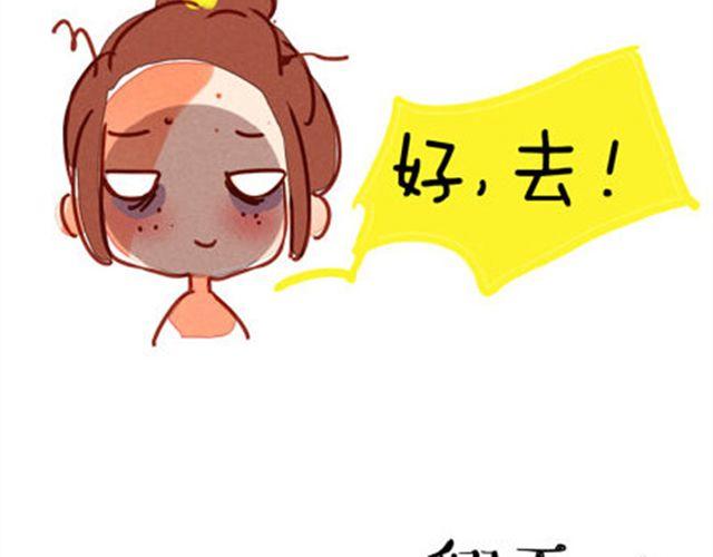 完美闺蜜20