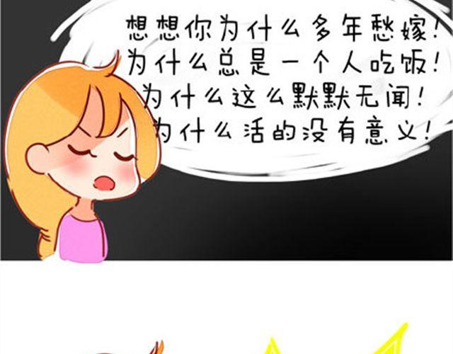 完美闺蜜16