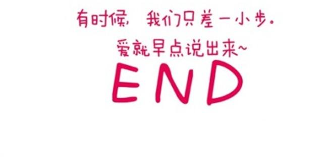 单恋24