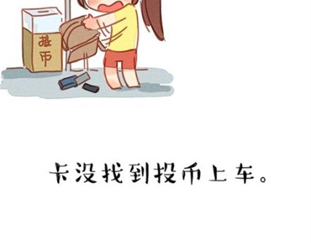 穷酸的味精8