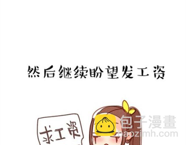 穷酸的味精40