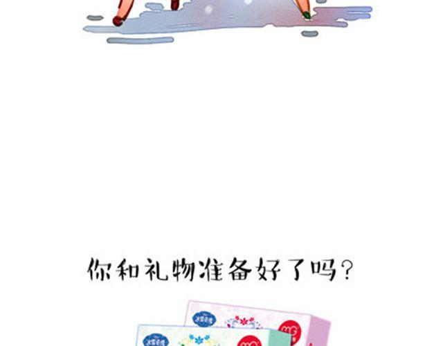 完美闺蜜39