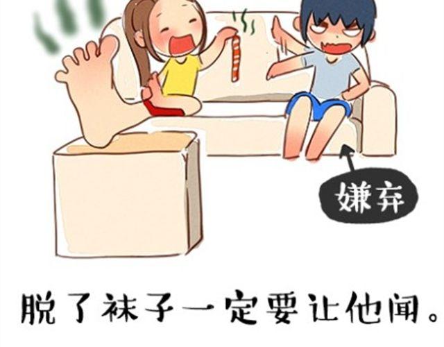 嫁不出去的原因27