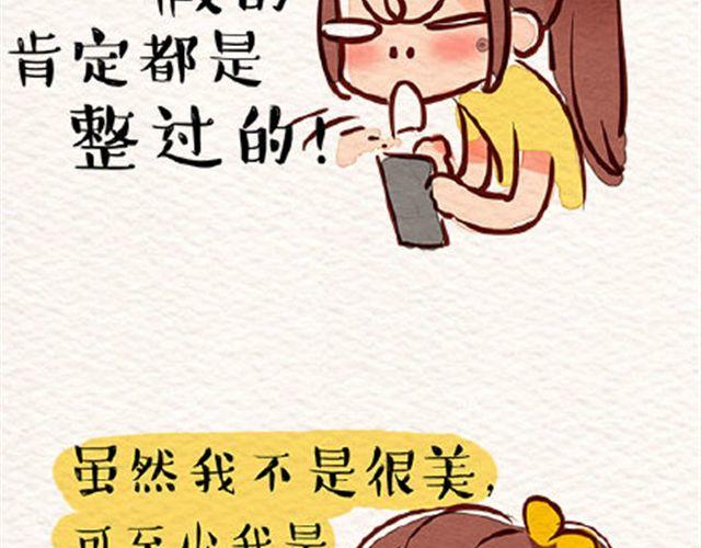 就是这么吊15