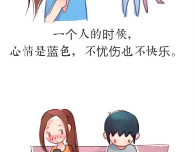 心灰2