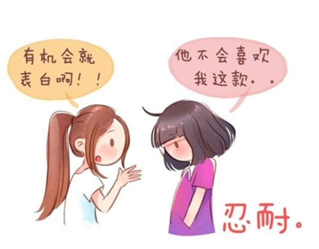 单恋10