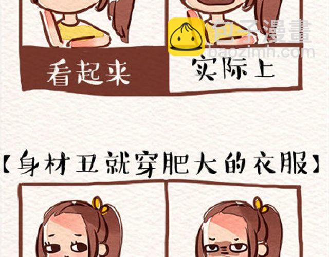 就是这么吊3