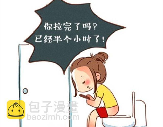 嫁不出去的原因14