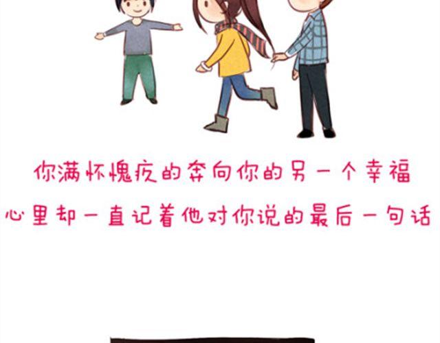 我们都没错2