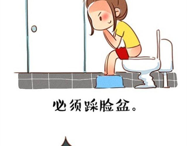 嫁不出去的原因13