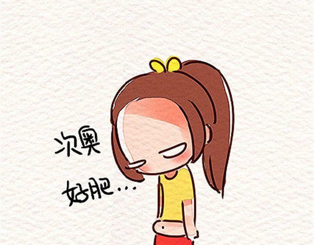 对自己好点20