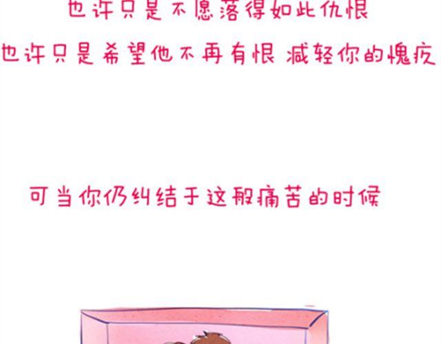 我们都没错10