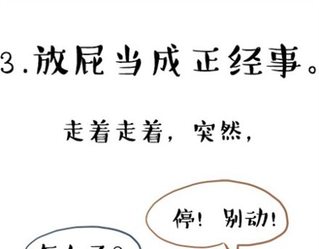 嫁不出去的原因7