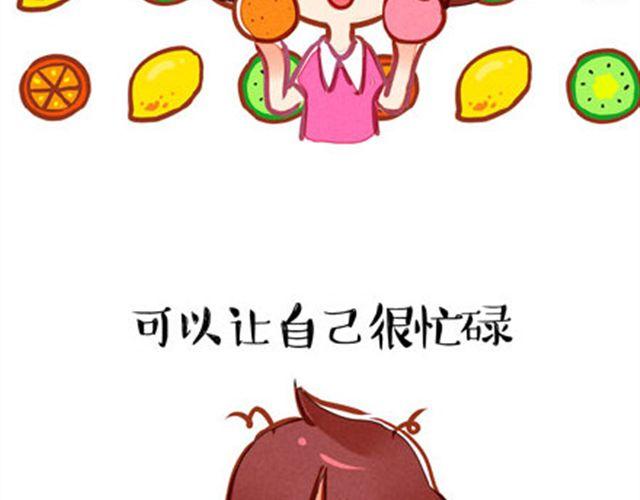 对自己好点9