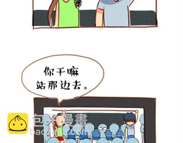 嫁不出去的原因33
