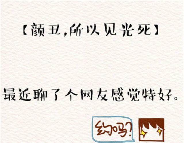 就是这么吊8