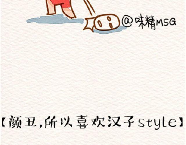 就是这么吊22