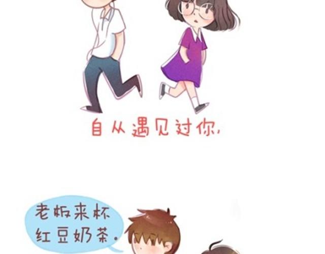单恋1