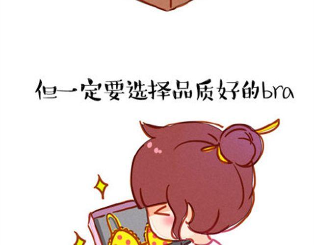 对自己好点5