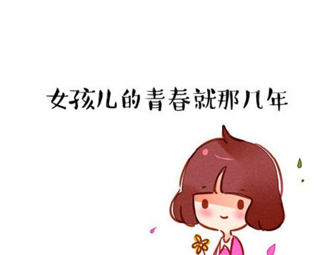 对自己好点15