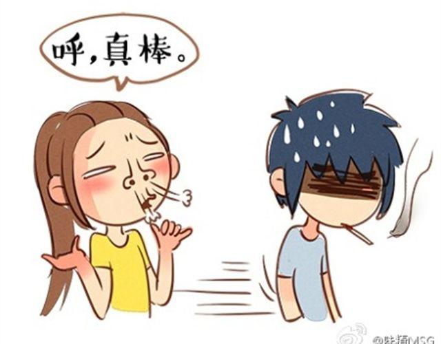 嫁不出去的原因24