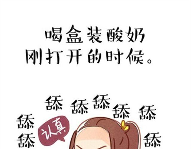 穷酸的味精34