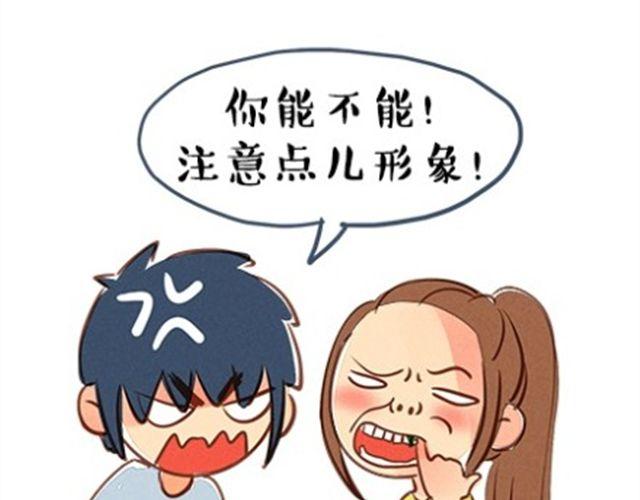 嫁不出去的原因1