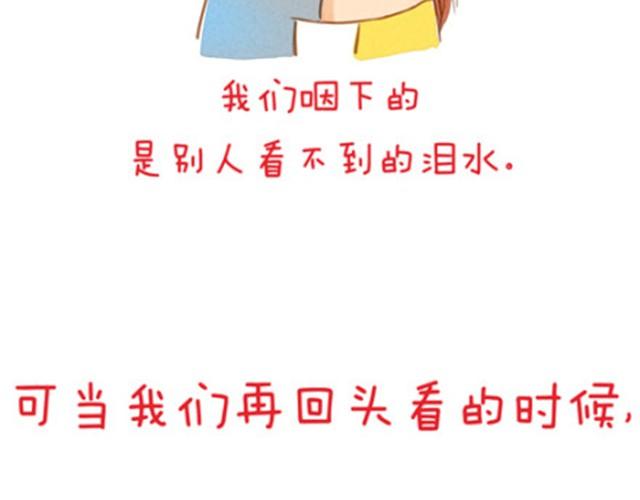追梦人18