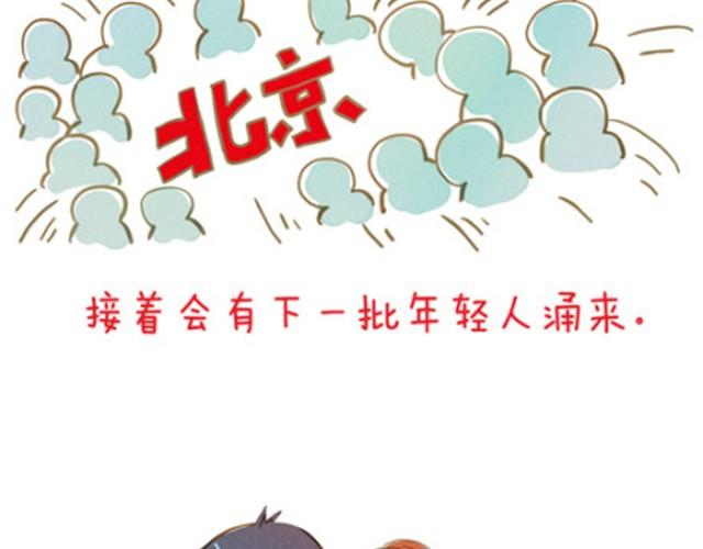 追梦人3
