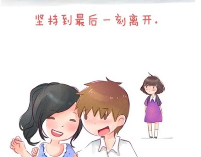 单恋6