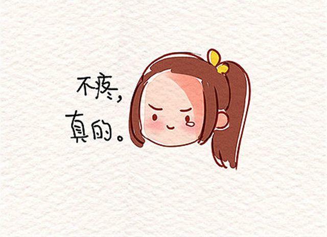 对自己好点29