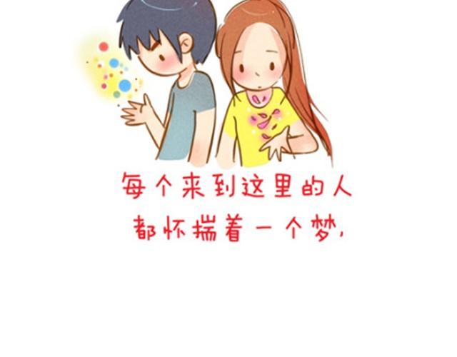 追梦人4