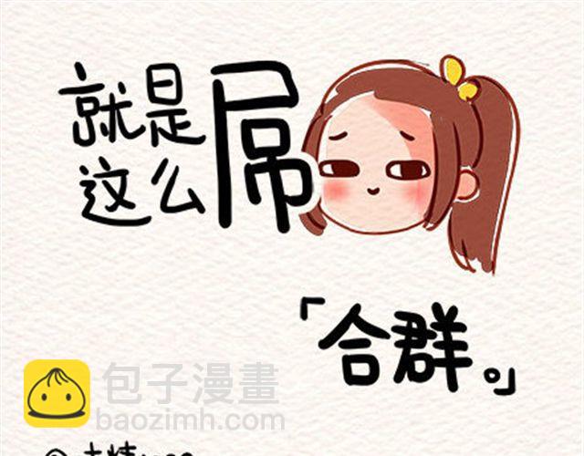 对自己好点30