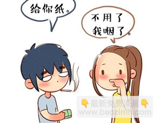 嫁不出去的原因19