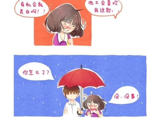 单恋15